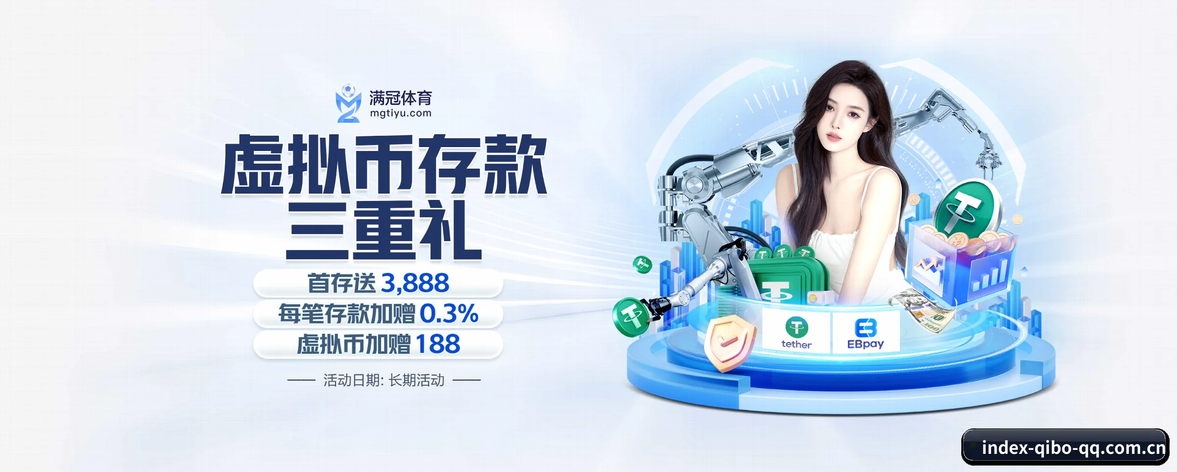 七博平台 APP | qibo